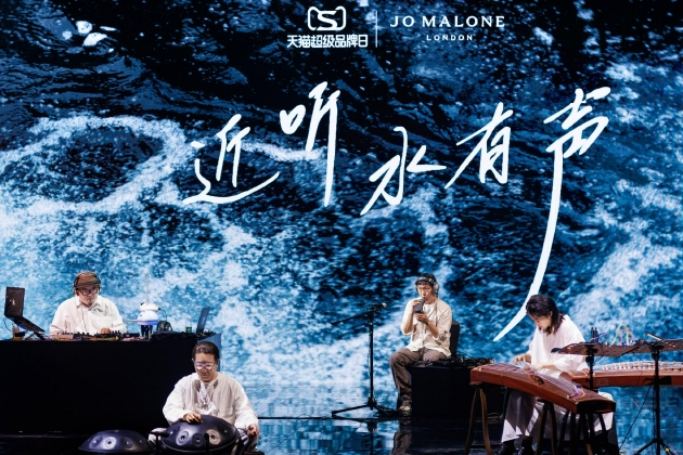 ‘近听水有声’音乐会艺术家舞台