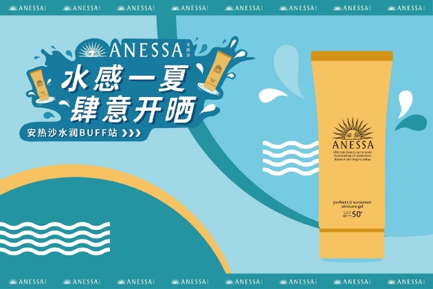 天猫校园活动海报