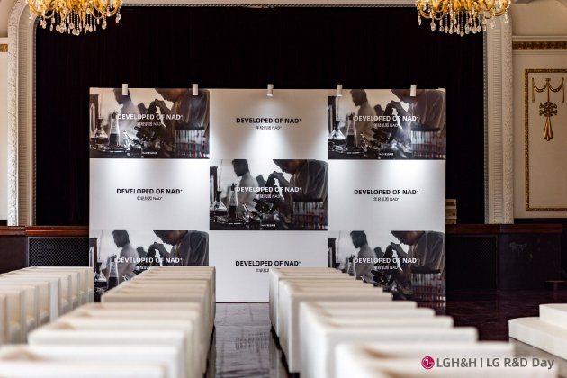 　　LG H&H NAD+研究成果发布会

