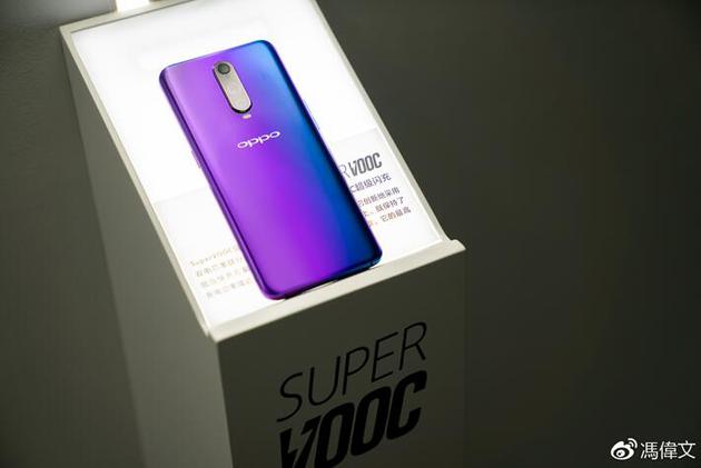 R17 Pro支持SuperVOOC最佳闪充