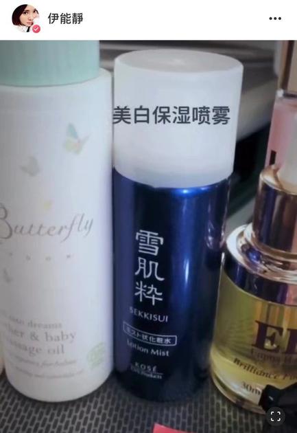 SEKKISUI 喷雾化妆水