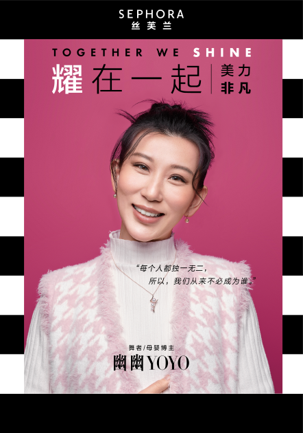 @幽幽Yoyo,舞者母婴博主