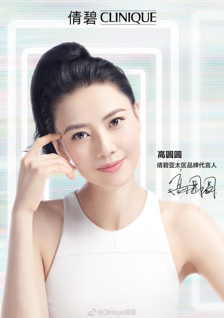 与美丽一起出击高圆圆成为倩碧亚太区品牌代言人