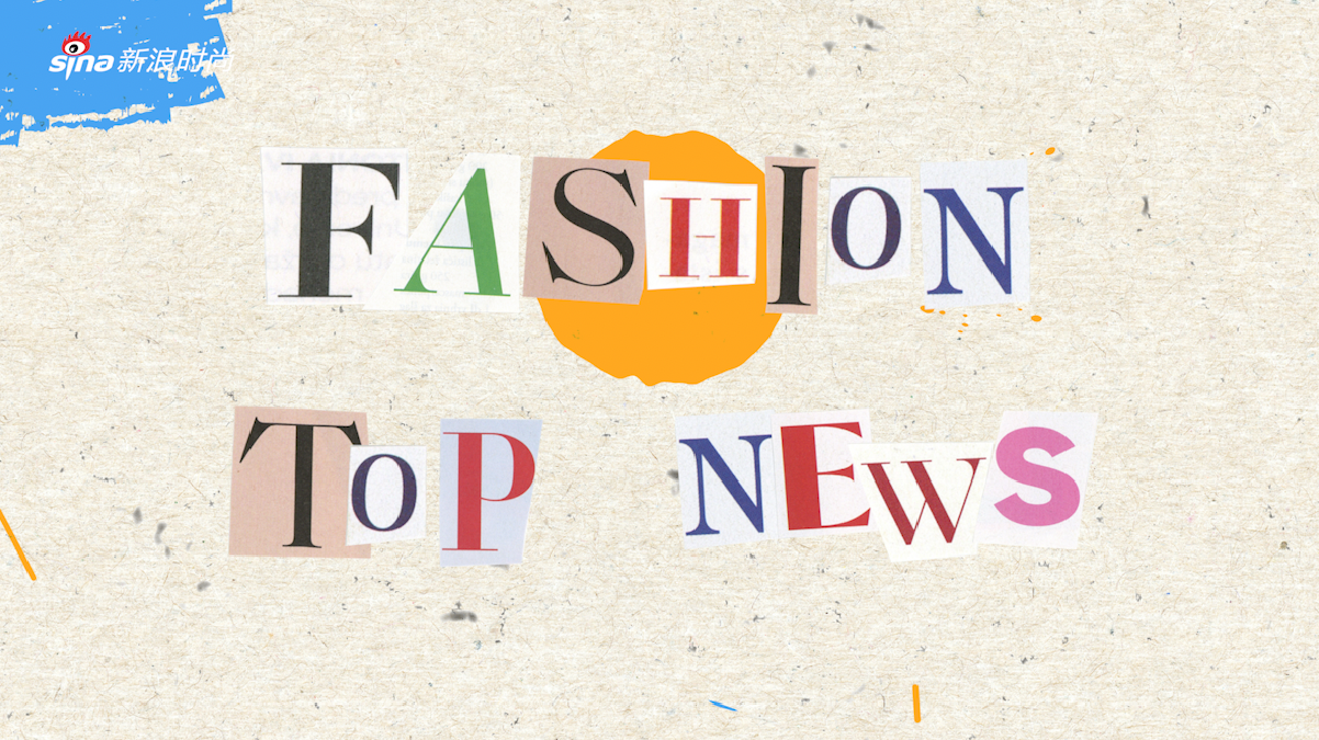 时尚热点｜人生第一只表怎么买？看日内瓦高级钟表展就妥了！