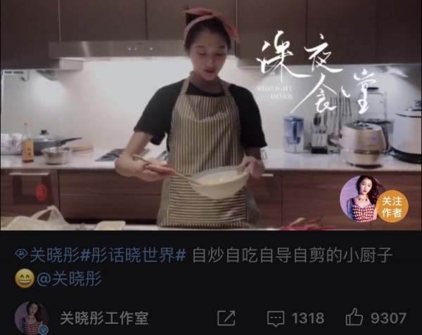 微博照