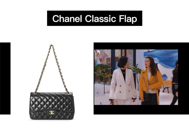 Chanel链条包