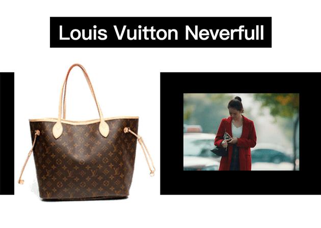 Louis Vuitton包