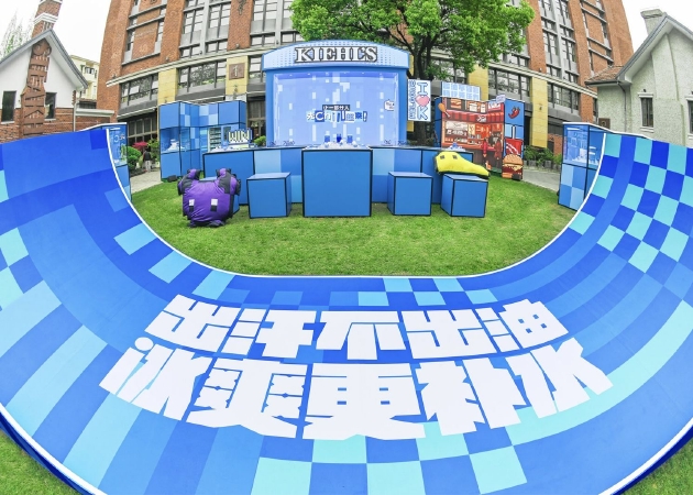 街区滑板
