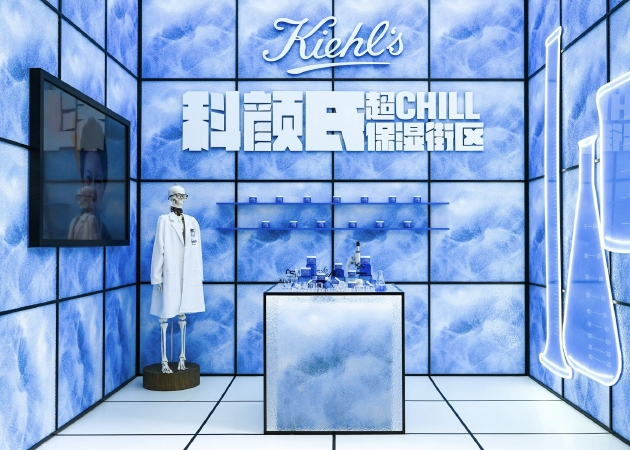 清爽冰屋
