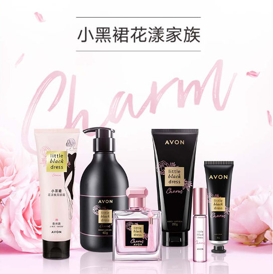 AVON雅芳小黑裙花漾家族，穿香叠加、优雅而行
