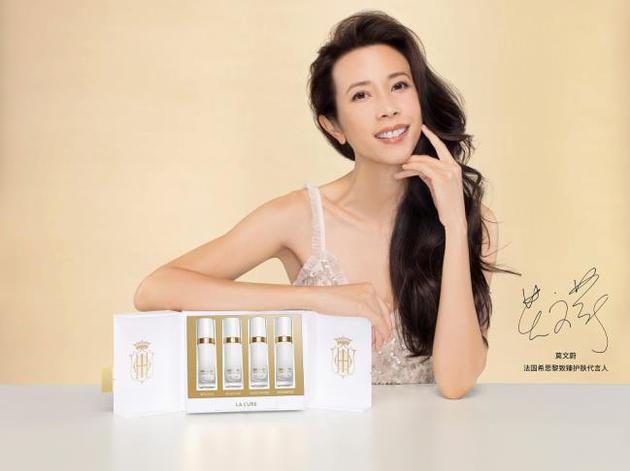 法国希思黎官宣致臻护肤代言人莫文蔚