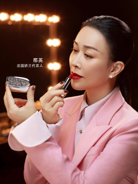 整妆待发绽放时刻精彩法国娇兰携手代言人那英缔造无瑕舞台