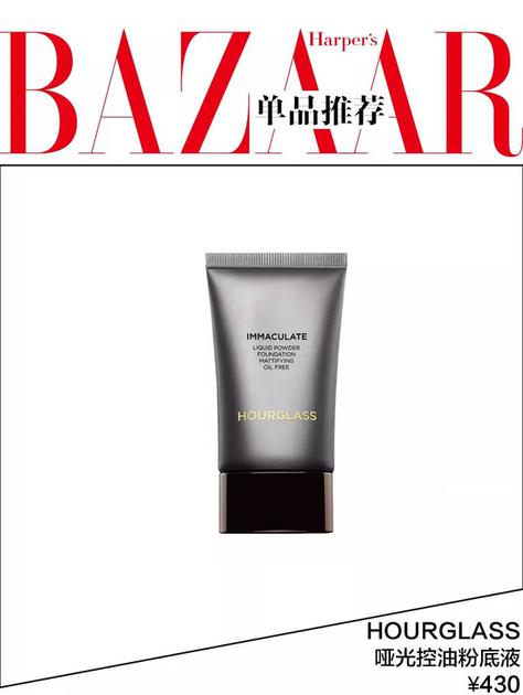 HOURGLASS哑光控油粉底液 ¥430