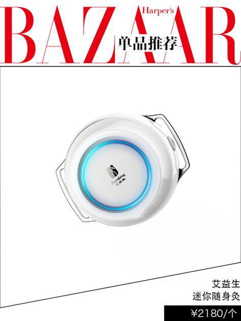 便携式艾灸仪
