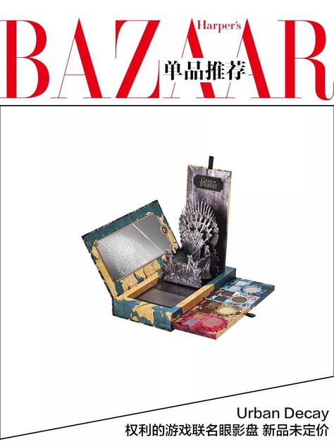 Urban Decay权利的游戏联名眼影盘