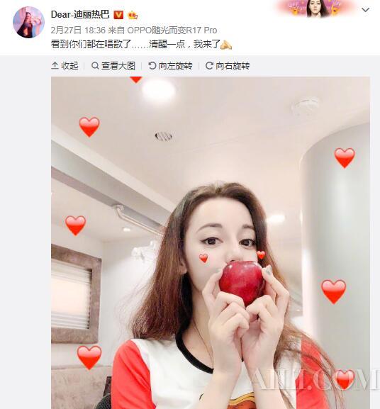 迪丽热巴微博