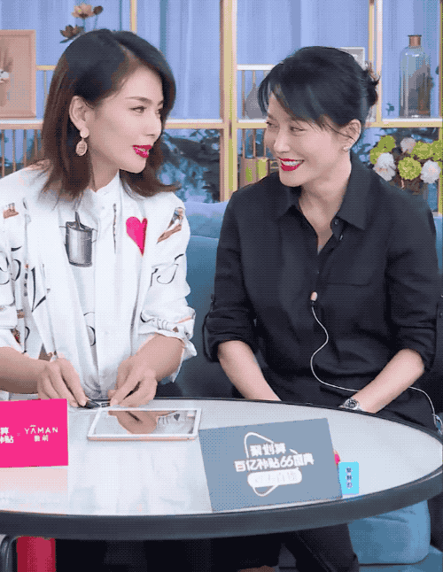 刘涛俞飞鸿直播动图 图片来源:网络