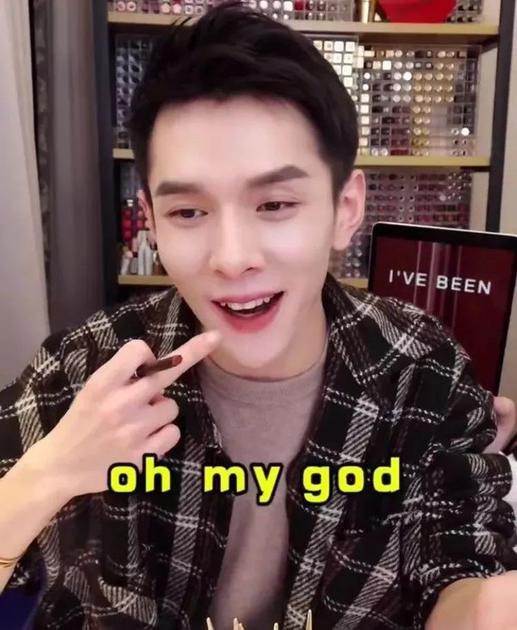 李佳琦一句omg就想买男生才是彩妆的魔鬼