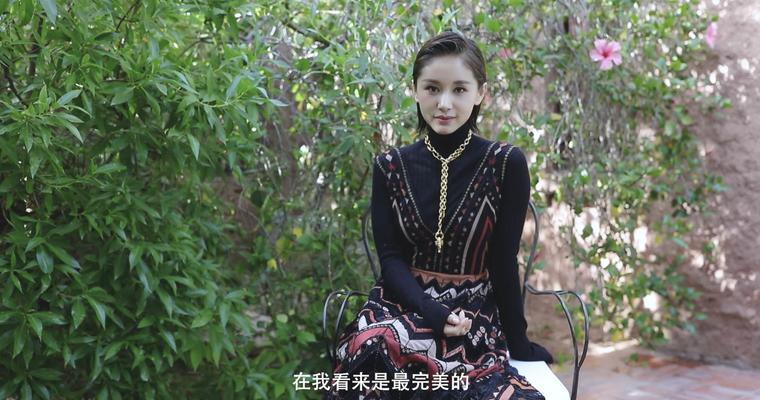 王子文：中性是最完美的