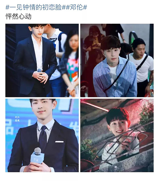 刘昊然喜提一见钟情的初恋脸 独家护肤秘诀大公开