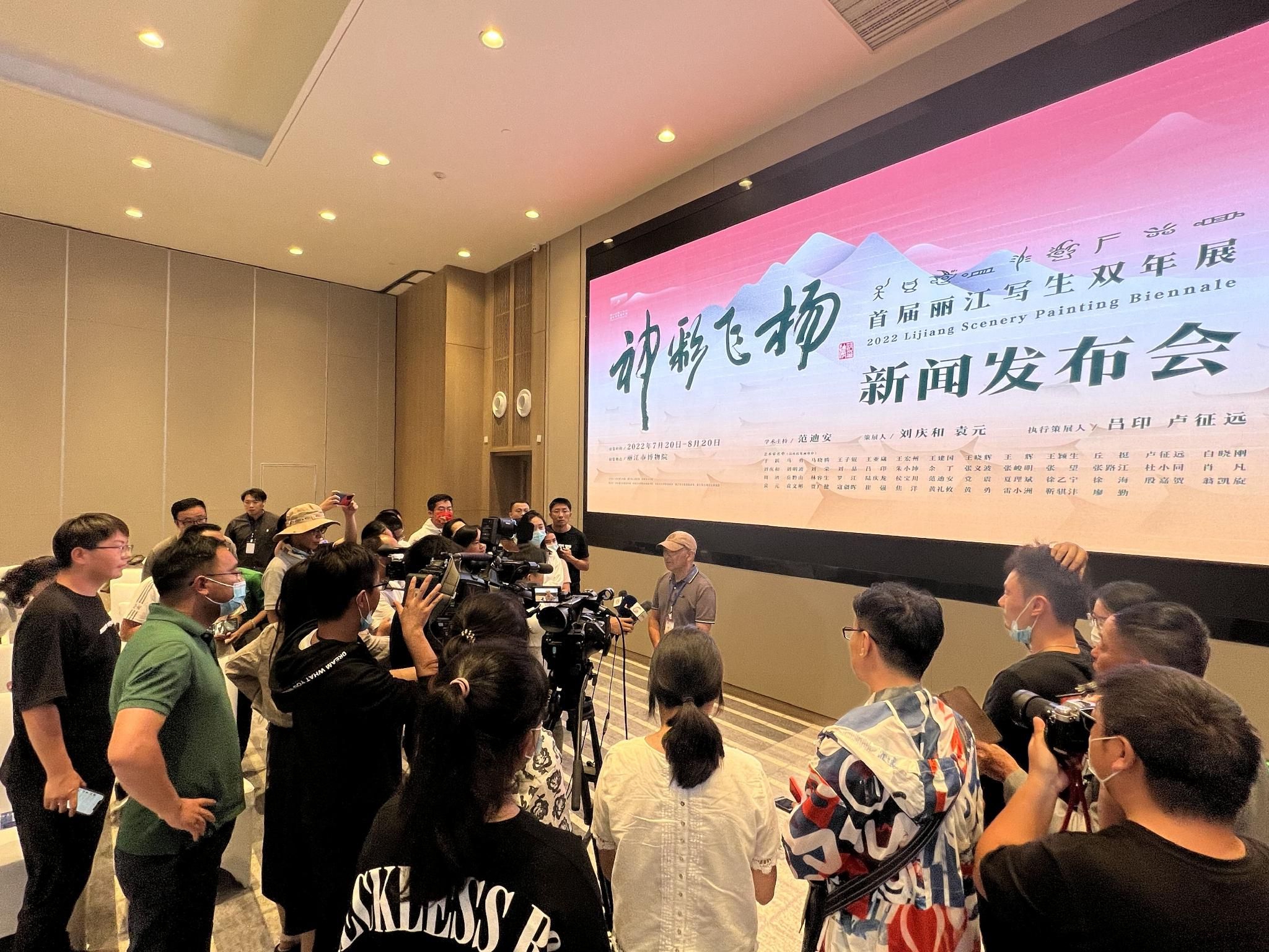 古城画院院长,执行策展人吕印