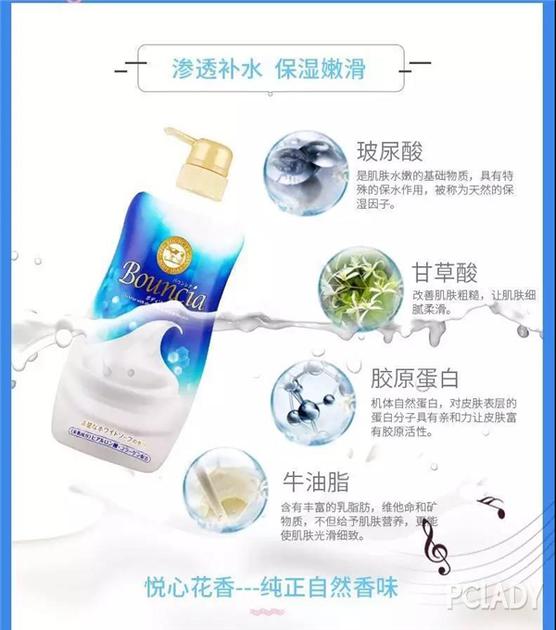 牛乳 石碱沐浴露参考价格: ¥145 (两瓶)