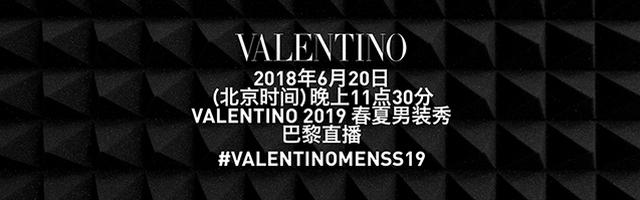 高清直播：Valentino 2019春夏男装