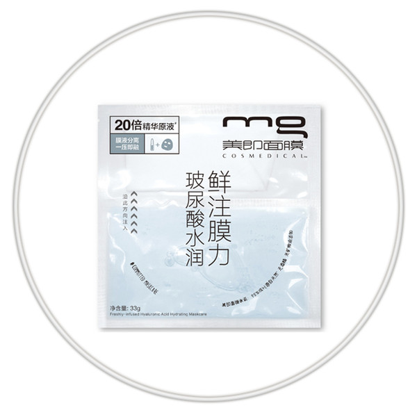 美即鲜注膜力玻尿酸保湿面膜