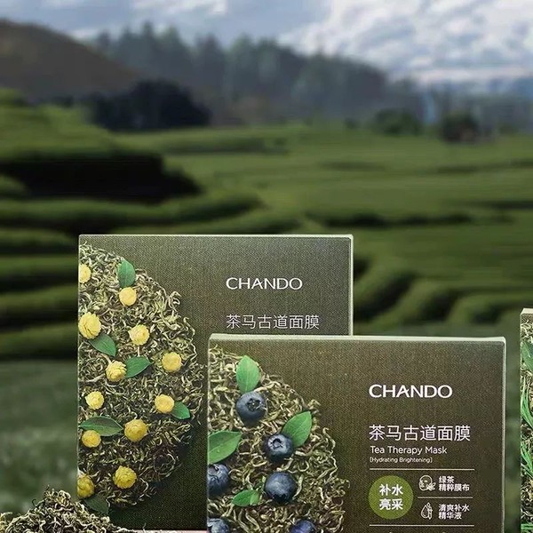 自然堂茶马古道面膜