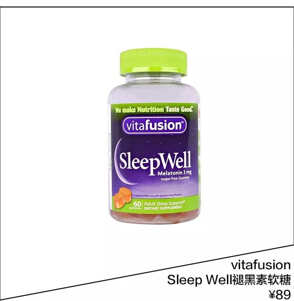 Vitafusion Sleep Well褪黑素软糖 ￥89