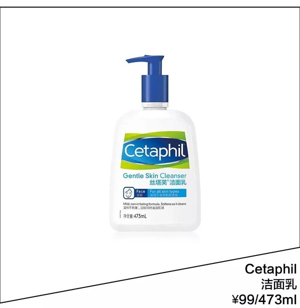 Cetaphil