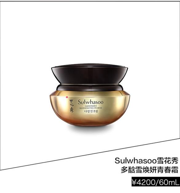 Snlwhasoo雪花秀多馠雪焕颜青春霜 ¥4200/60ml