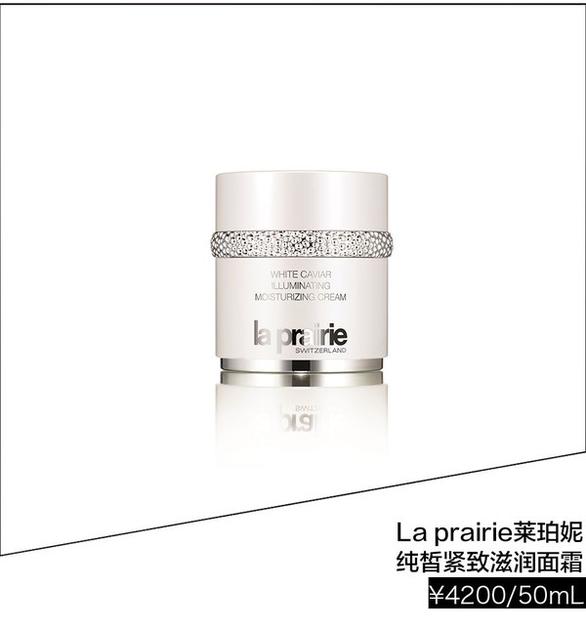 La prairie莱珀妮纯皙紧致滋润面霜 ¥4200/50ml