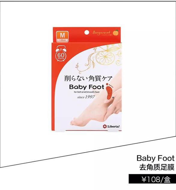 又到吴昕泡脚季确定泡完之后不来点足部护理吗 手机新浪网