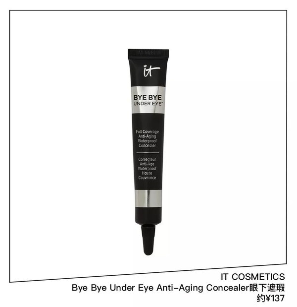 IT COSMETICS Bye Bye Under Eye Anti-Aging Concealer 眼下遮瑕 约¥137