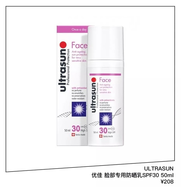 Ultrasun 优佳 脸部专用防晒乳 ¥208