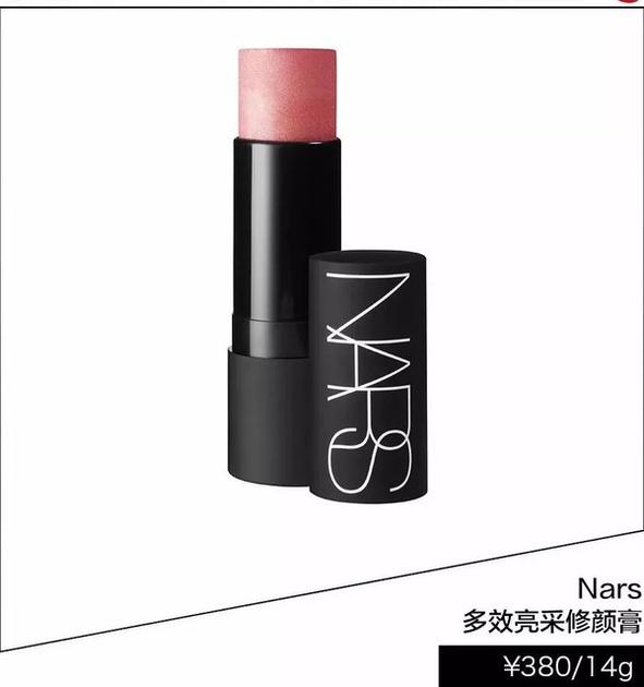 Nars