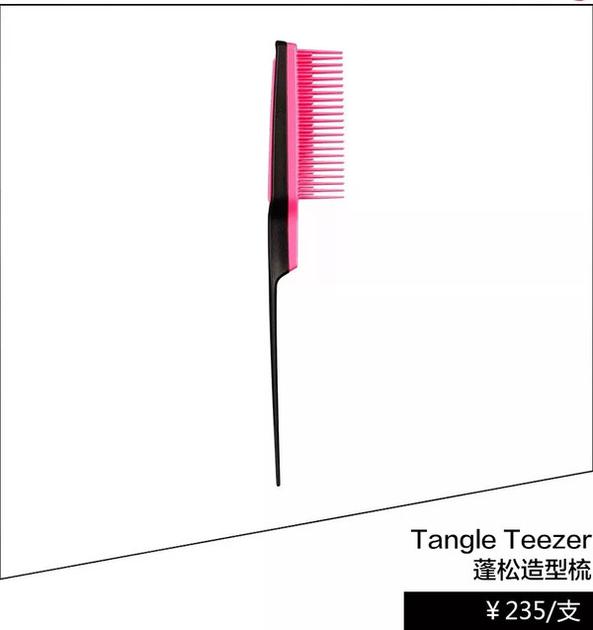 Tangle Teezer蓬松造型梳