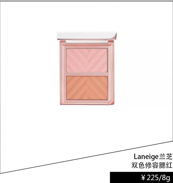 兰芝双色修容腮红