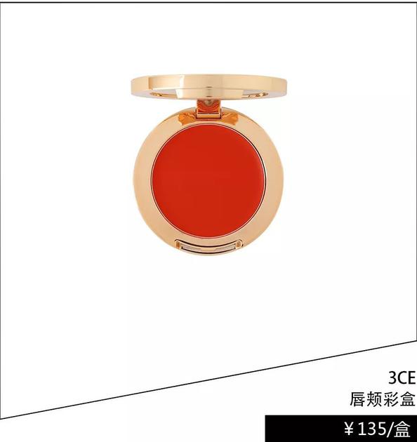 3CE唇颊彩盒