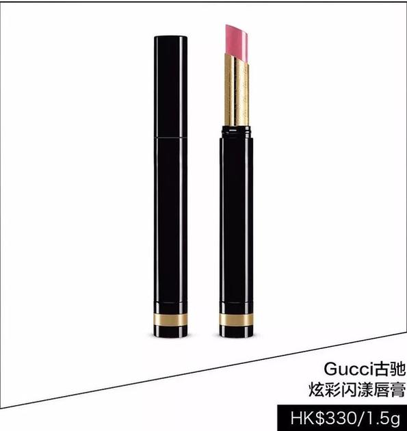 Gucci古驰炫彩闪漾唇膏 HK$330/1.5g