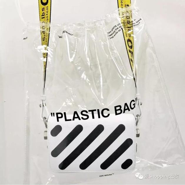 Off-White透明塑料袋