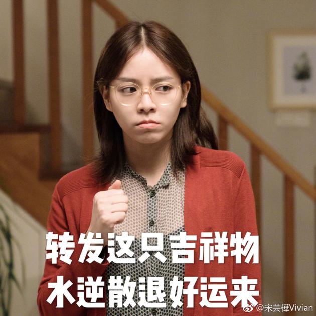 近视不化妆宋芸桦示范近视女孩该撸的眼镜妆