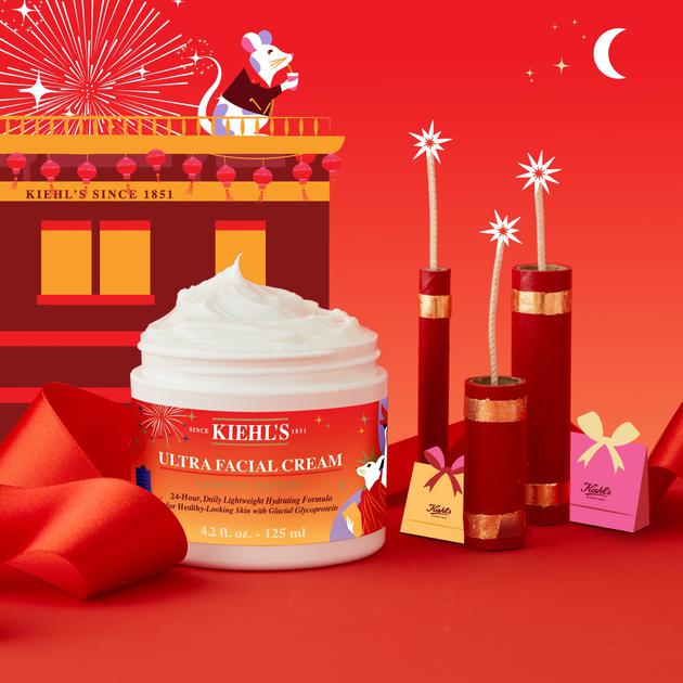 Kiehl’s科颜氏2020“金鼠爆喜”高保湿霜新年限量版