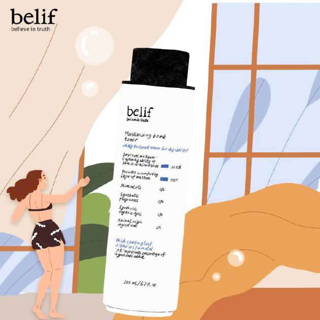 belif碧研菲 水滴膨润保湿柔肤液 50ml/315元