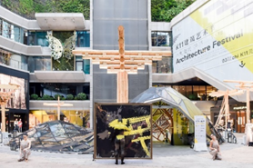 上海K11建筑艺术节“木构复兴”展览带动人流与消费