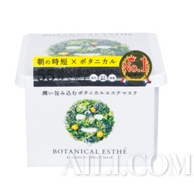 Botanical Esthe 植安物语55秒植物早安面膜 　RMB158/30片