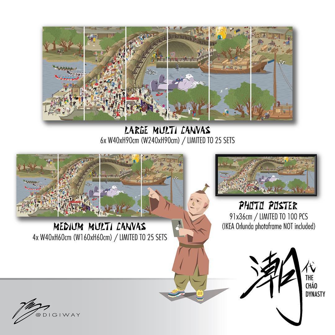 来份潮流版清明上河图除了乔布斯李小龙你还看到了谁