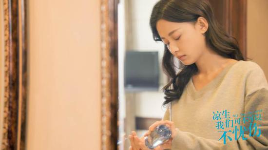 《冷生》剧中女主角孙怡以的是自然堂雪域冰肌水