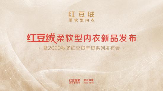 柔软很难定义?这件新国货有自己的答案